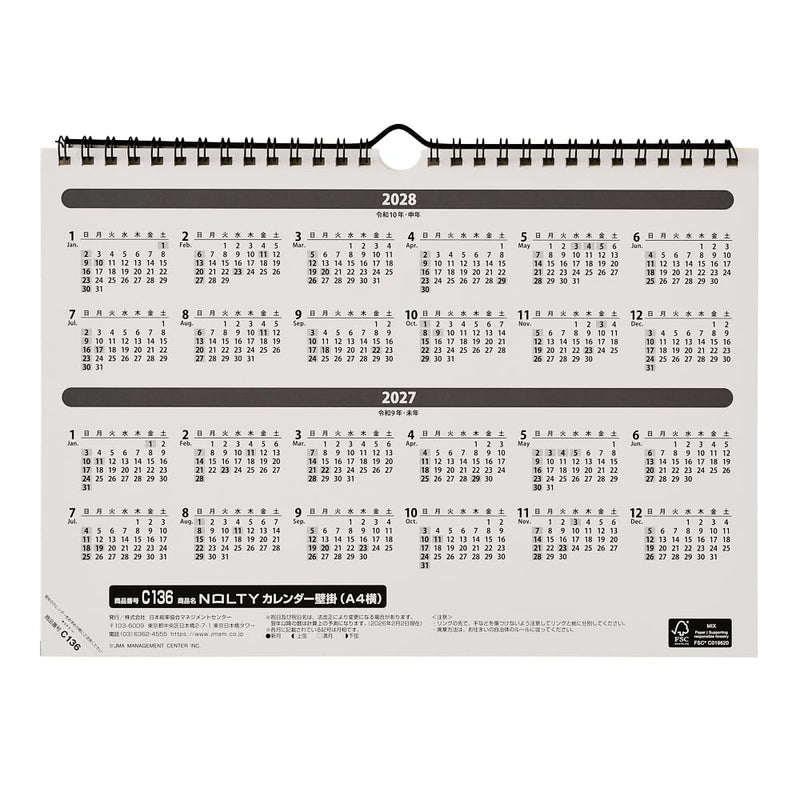 Noritsu NOLTY 2027 Wall Calendar A4 Horizontal C136