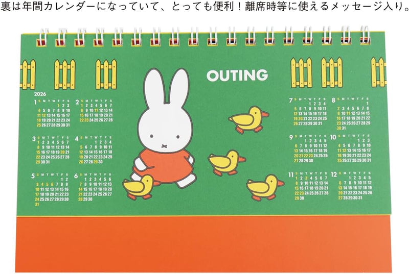 SQUARE Miffy 2026 Desk Calendar Blue 32BCA-3