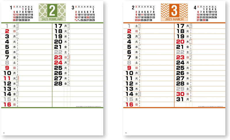 New Japan Calendar 2025 Wall Calendar Memo Monthly Table NK466