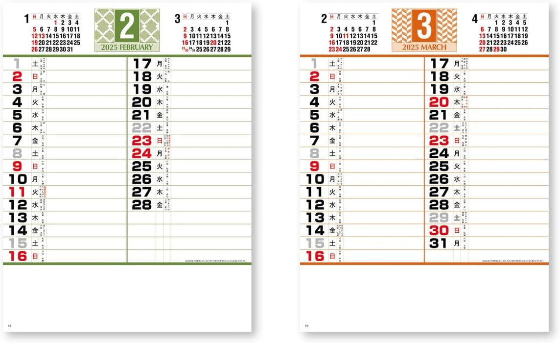 New Japan Calendar 2025 Wall Calendar Memo Monthly Table NK466