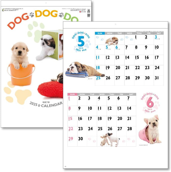 King Corporation 2025 Wall Calendar DOG DOG DOG B3 535 x 380mm KC30129