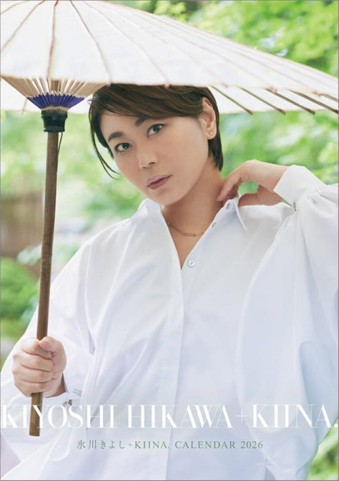 Hagoromo Kiyoshi Hikawa + KIINA. 2026 Desk Calendar CL26-0312
