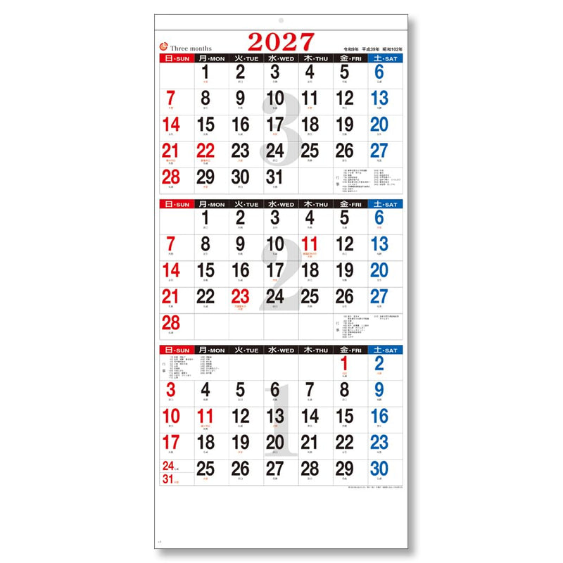 Takahashi 2027 Desk Calendar B5 E111