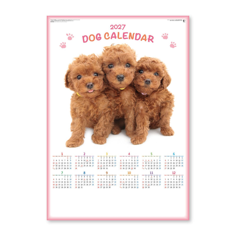 New Japan Calendar 2027 Wall Calendar Dog Calendar NK348