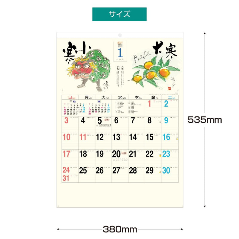 Eco Desk Calendar 2027 B6 E160 (Monday Start)