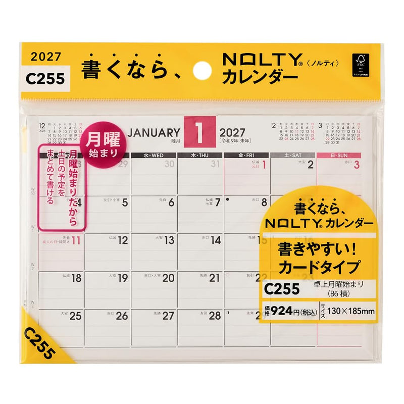 Noritsu NOLTY 2027 Desk Calendar B6 Horizontal C255