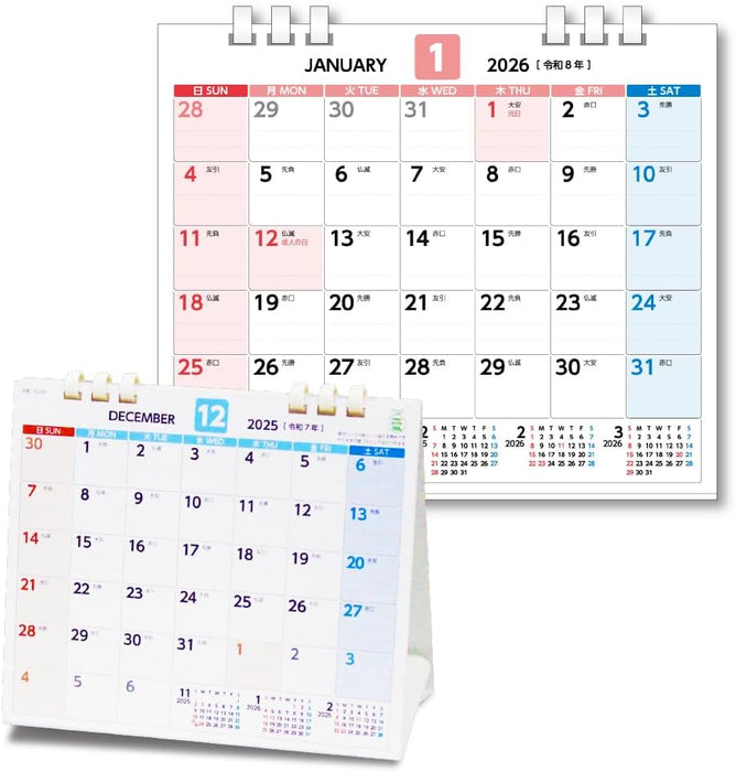 King Corporation 2026 Desk Calendar 6 Weeks Calendar 155 x 180mm KC003