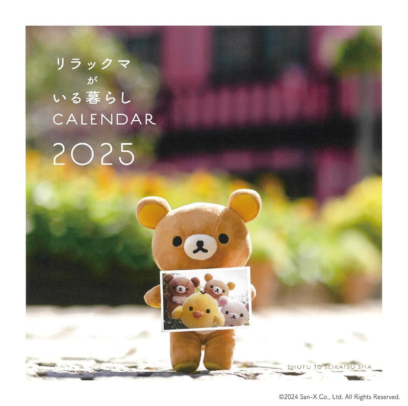 2025 Living with Rilakkuma Wall Calendar