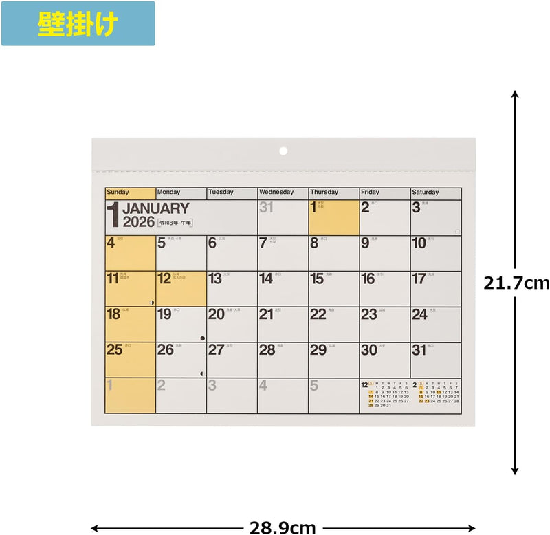 Noritsu NOLTY 2026 Wall Calendar A4 Horizontal C117