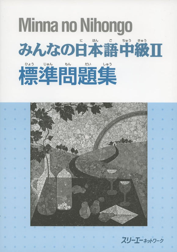 Minna no Nihongo Intermediate II Standard Problem Collection