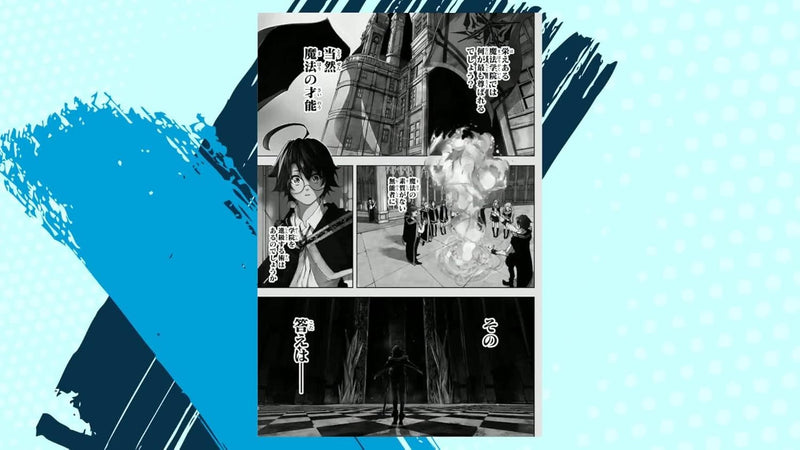Wistoria: Wand and Sword (Tsue to Tsurugi no Wistoria) 1