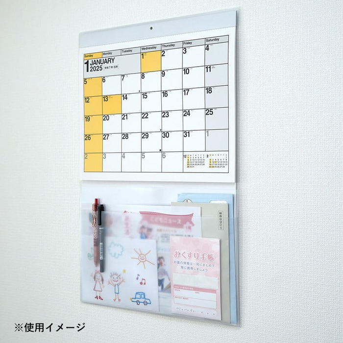 Noritsu NOLTY 2025 Wall Calendar B3 Variant with Pocket C168