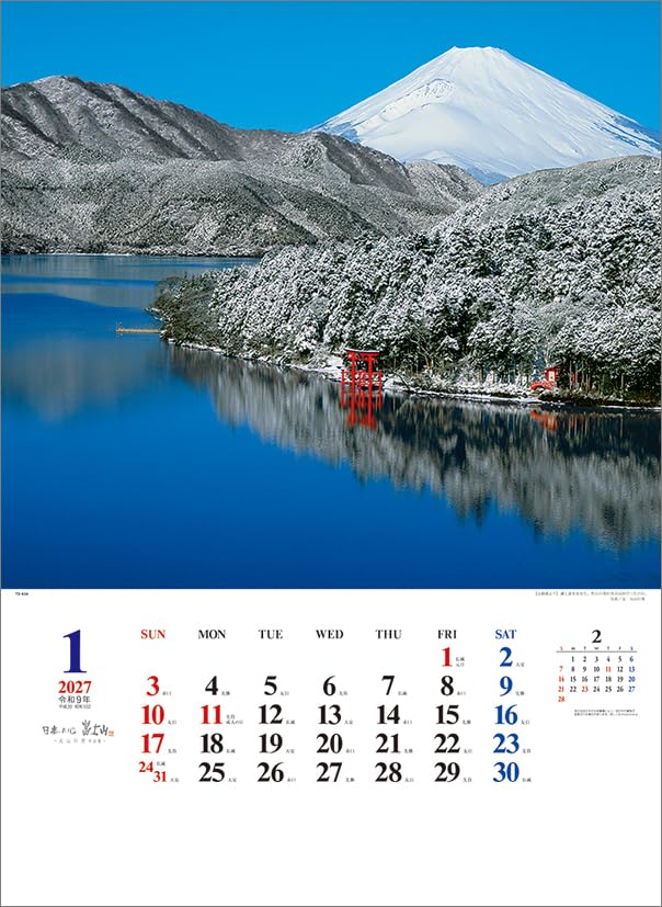 Todan 2027 Wall Calendar Heart of Japan Mt. Fuji - Yukio Oyama Works Collection - A2 CL27-1034