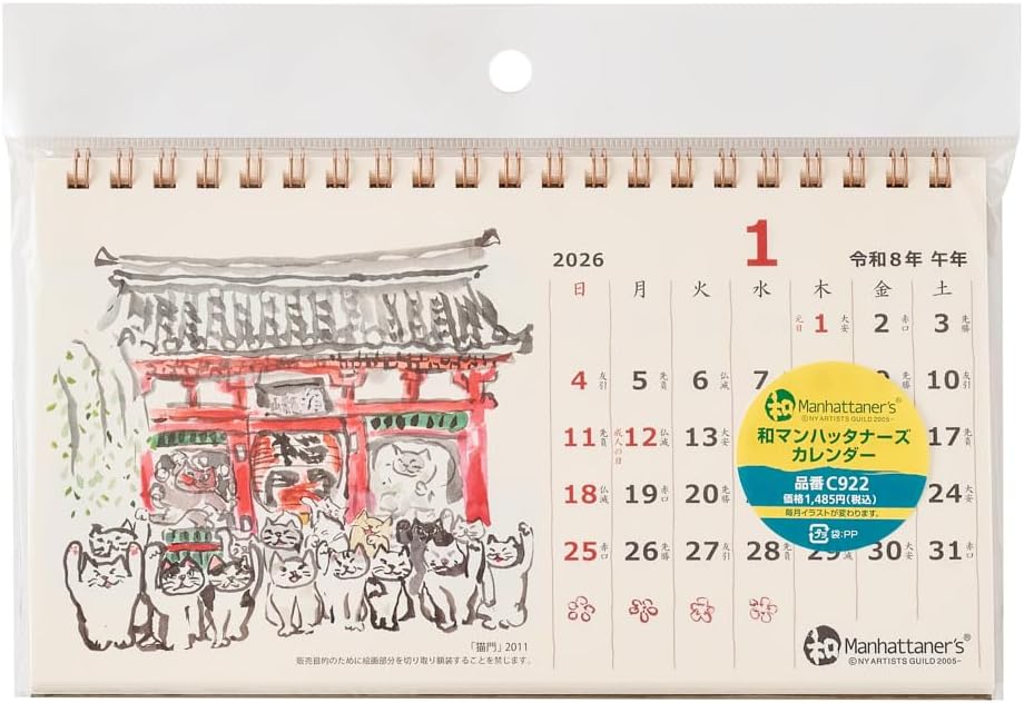 Noritsu NOLTY 2026 Desk Calendar Wa Manhattaner's Modified A5 C922
