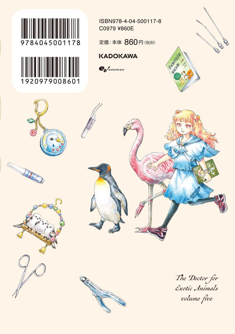 Chinjuu no Oisha-san 5