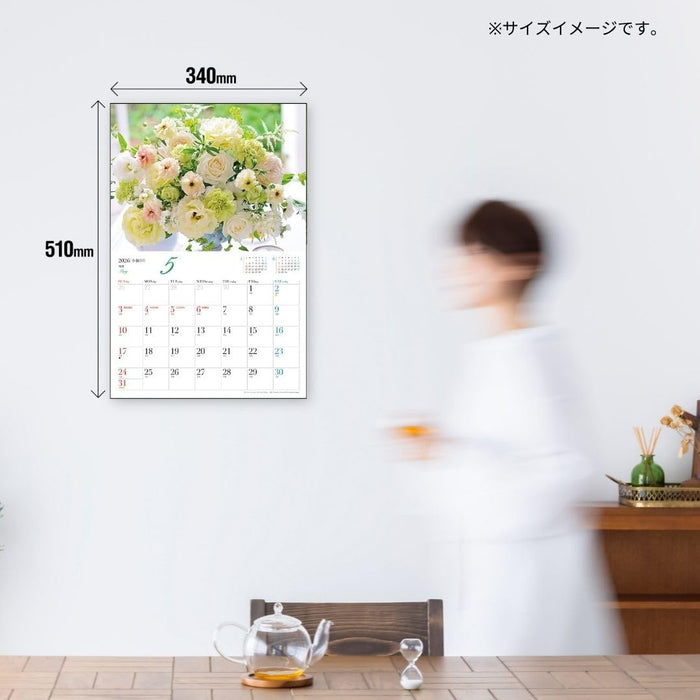 JTB Calendar flower 2026 Wall Calendar