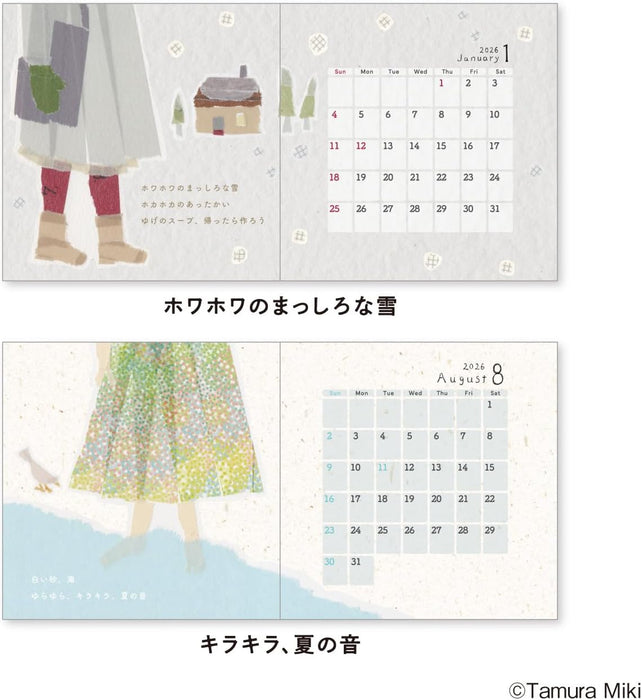 New Japan Calendar 2026 Desk Calendar Miki Tamura Picture Book Calendar NK4300