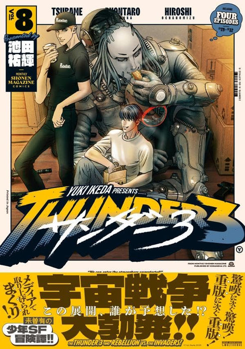Thunder 3 8