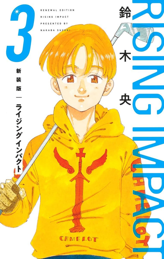 New Edition Rising Impact 3 — Japanese Book Store