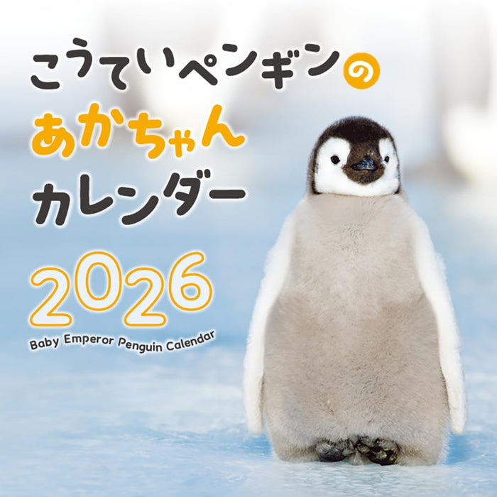 Baby Emperir Penguin Calendar 2026