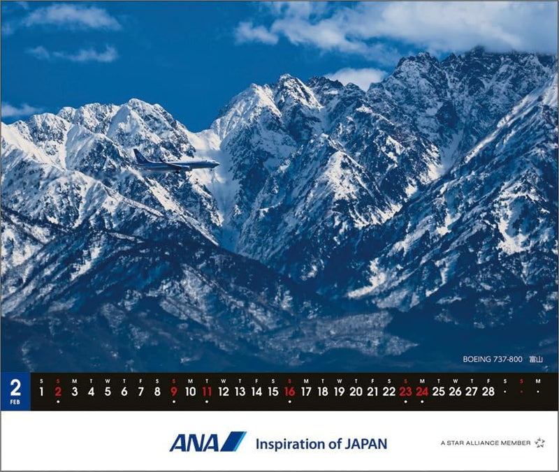 ANA 'Schedule & Memo' 2025 Desk Calendar CL25-1154