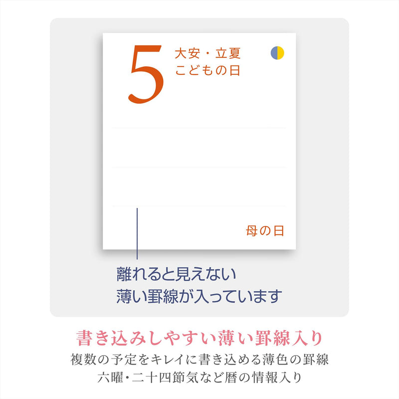 Shashin Koubou Calendar 'Natural Beatury in Japanese Forests' 2027 Wall Calendar (with Transparent Holder)