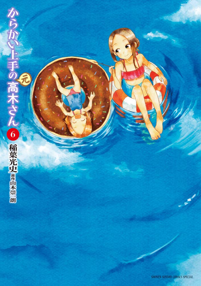 Karakai Jouzu no (Moto) Takagi-san 6