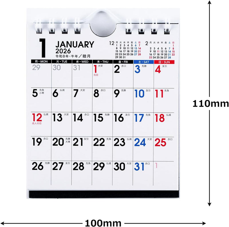 Takahashi 2026 Desk Calendar Modified B7 E166