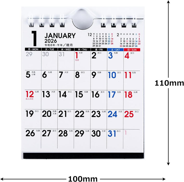Takahashi 2026 Desk Calendar Modified B7 E166