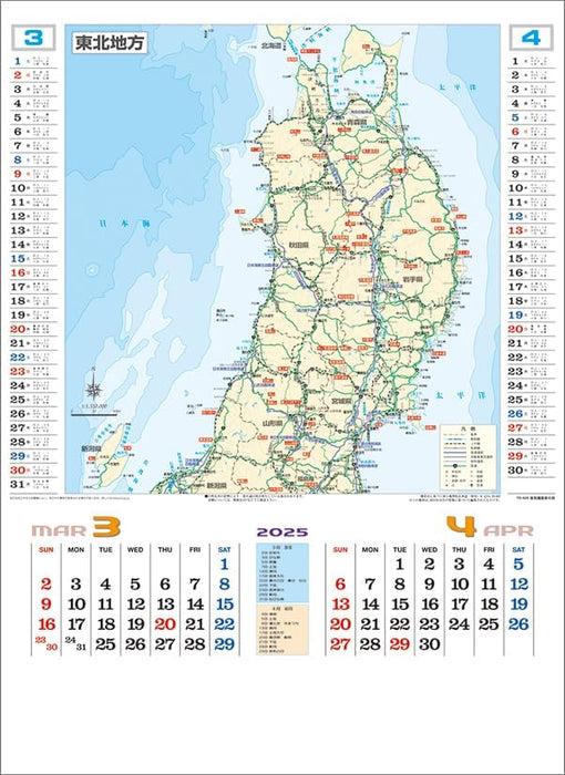 Todan 2025 Wall Calendar Steam Locomotive Calendar Railroad & Road Map CL25-1099