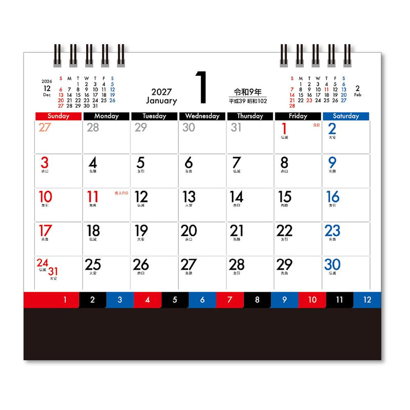 New Japan Calendar 2027 Wall Calendar Daily Plan Moji 3-Month Type NK915