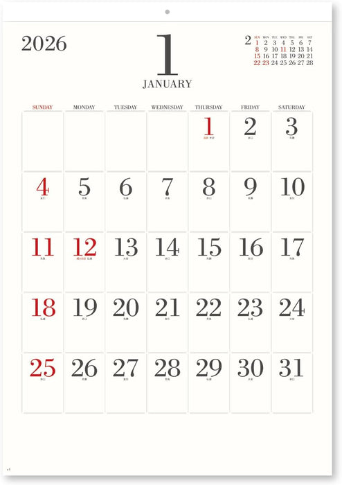 New Japan Calendar 2026 Wall Calendar Simple Face Large NK200 610x425mm