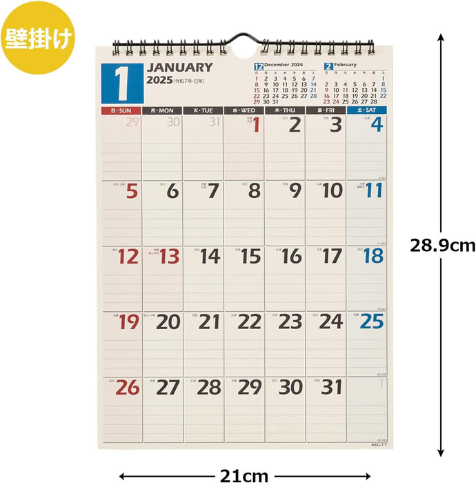 Noritsu NOLTY 2025 Wall Calendar A4 Variant C145