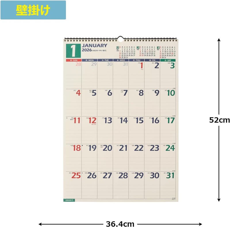 Noritsu NOLTY 2026 Wall Calendar B3 C129