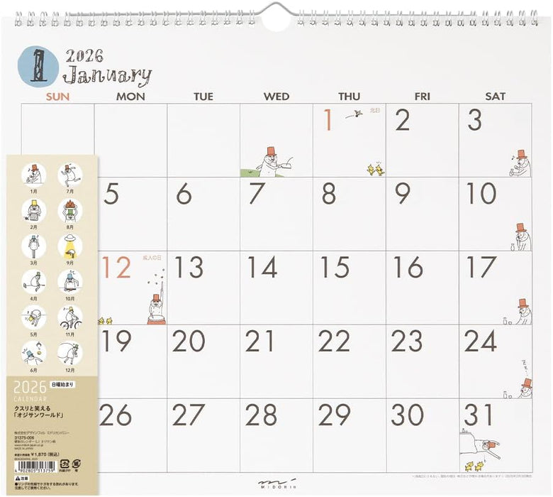Midori 2026 Wall Calendar L Ojisan Pattern 31375006