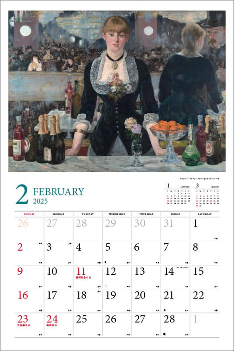 Masterpieces of Impressionism and Post Impressionism 2025 Calendar