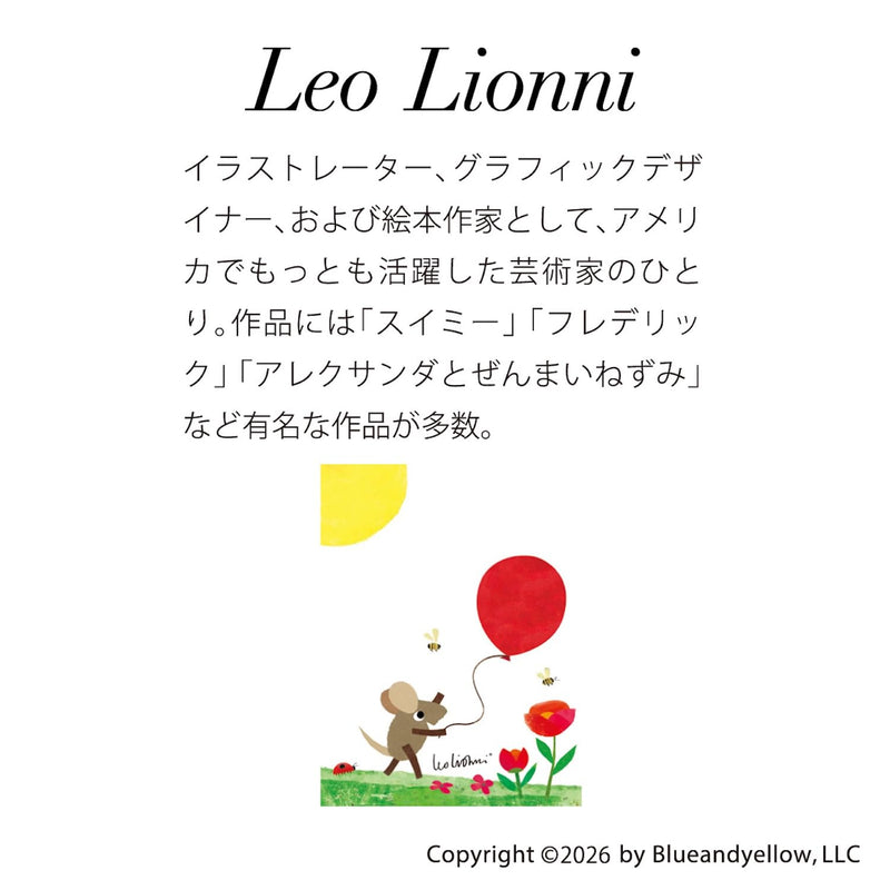 Gakken Sta:Ful 2027 Calendar Leo Lionni's Friends Wall Calenda AM14010