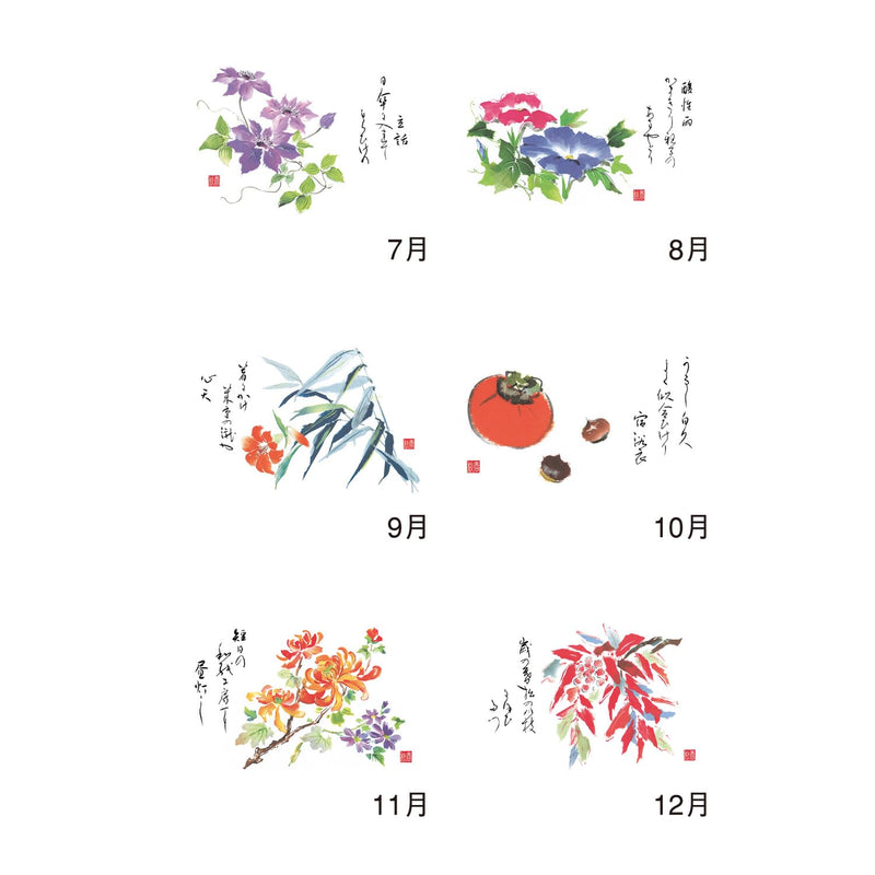 New Japan Calendar 2027 Wall Calendar Spring Autumn Moji NK78
