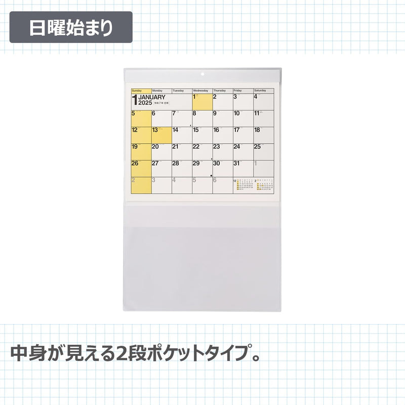 Noritsu NOLTY 2025 Wall Calendar B3 Variant with Pocket C168