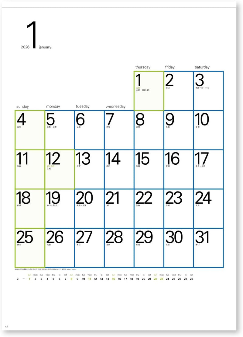 New Japan Calendar 2026 Wall Calendar Square Calendar Moji Monthly Table NK195