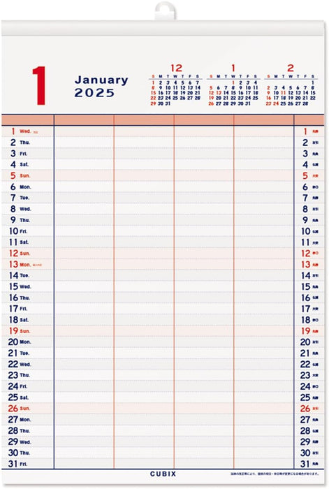 M-PLAN 2025 Cubics Wall Calendar A4 Family Basic 203914-01