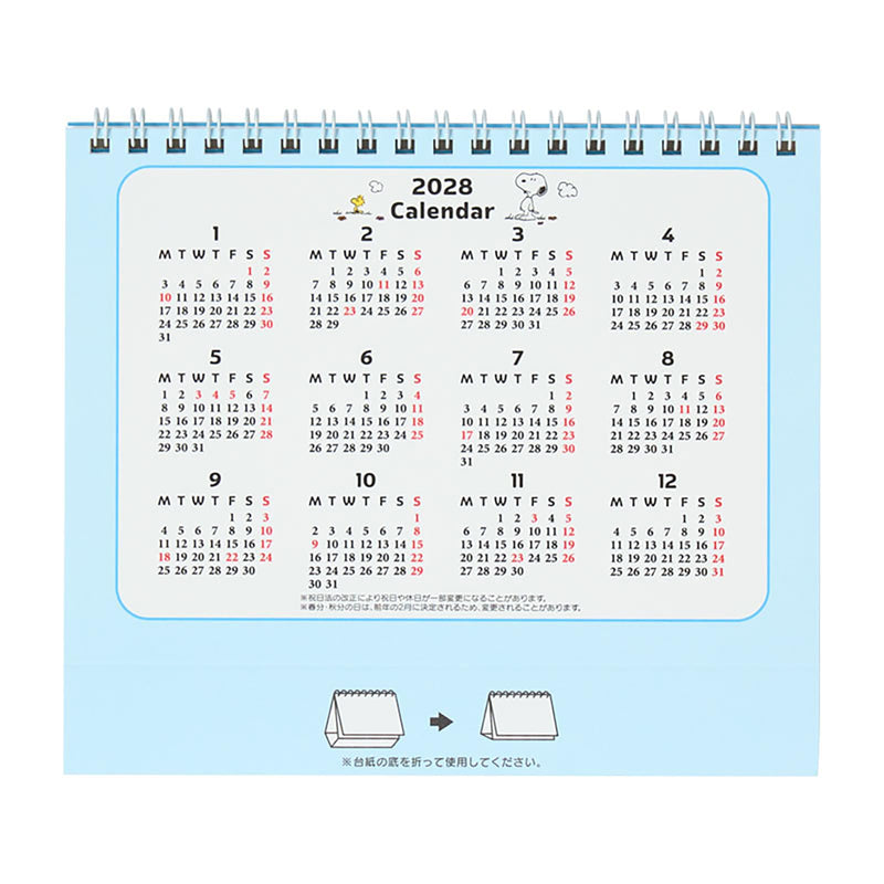 Sanrio Ring Calendar M 2027 Snoopy Desk Calendar 921211
