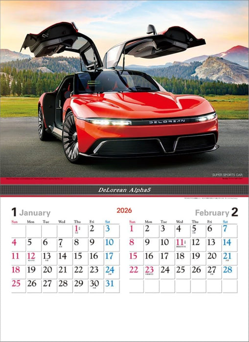 Todan 2026 Wall Calendar Super Sports Car TD-936 CL26-1059