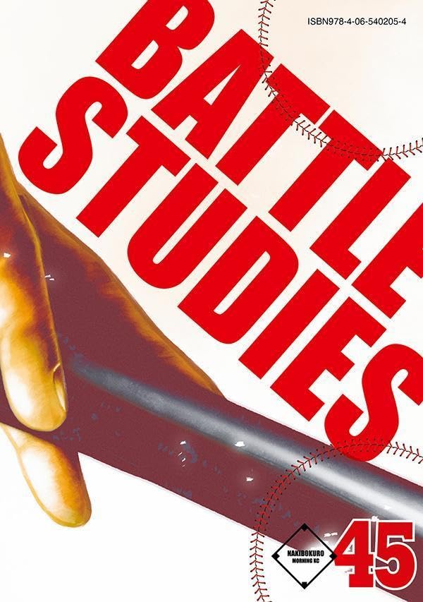 Battle Studies 45