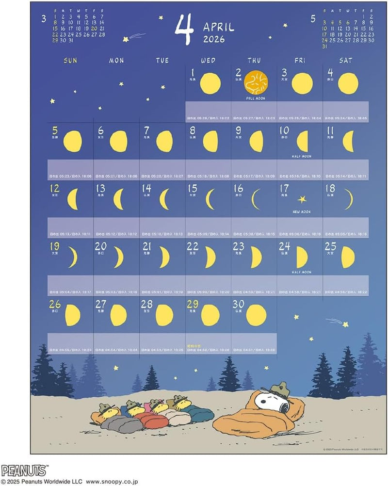 2026 Calendar MOON/PEANUTS
