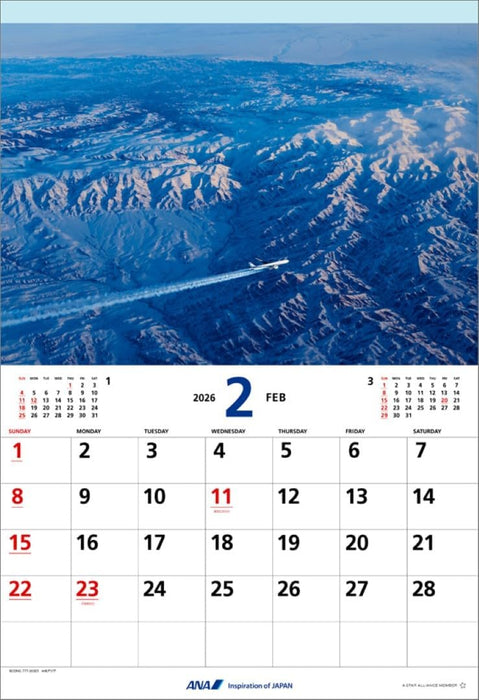 ANA 'Flight' (Includes Mini Calendar) 2026 Wall Calendar CL26-1151