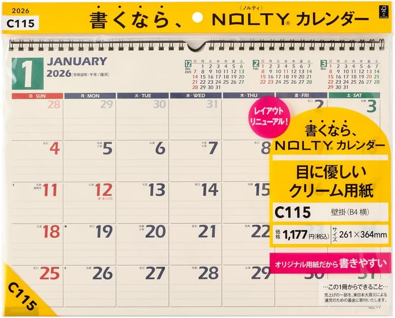 Noritsu NOLTY 2026 Wall Calendar B4 C115