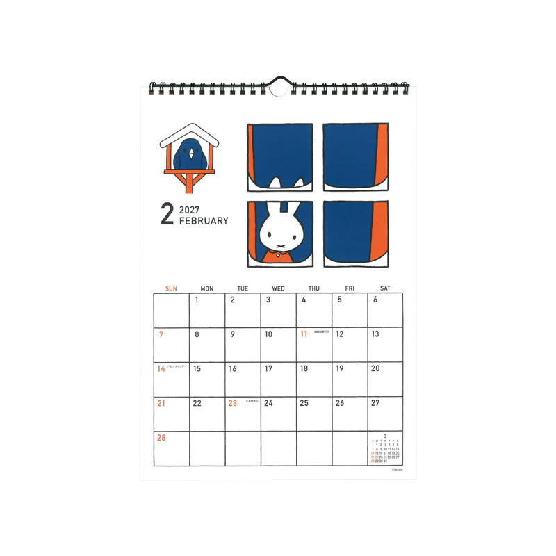 SQUARE Miffy 2027 Wall Calendar Red 32BCA-8