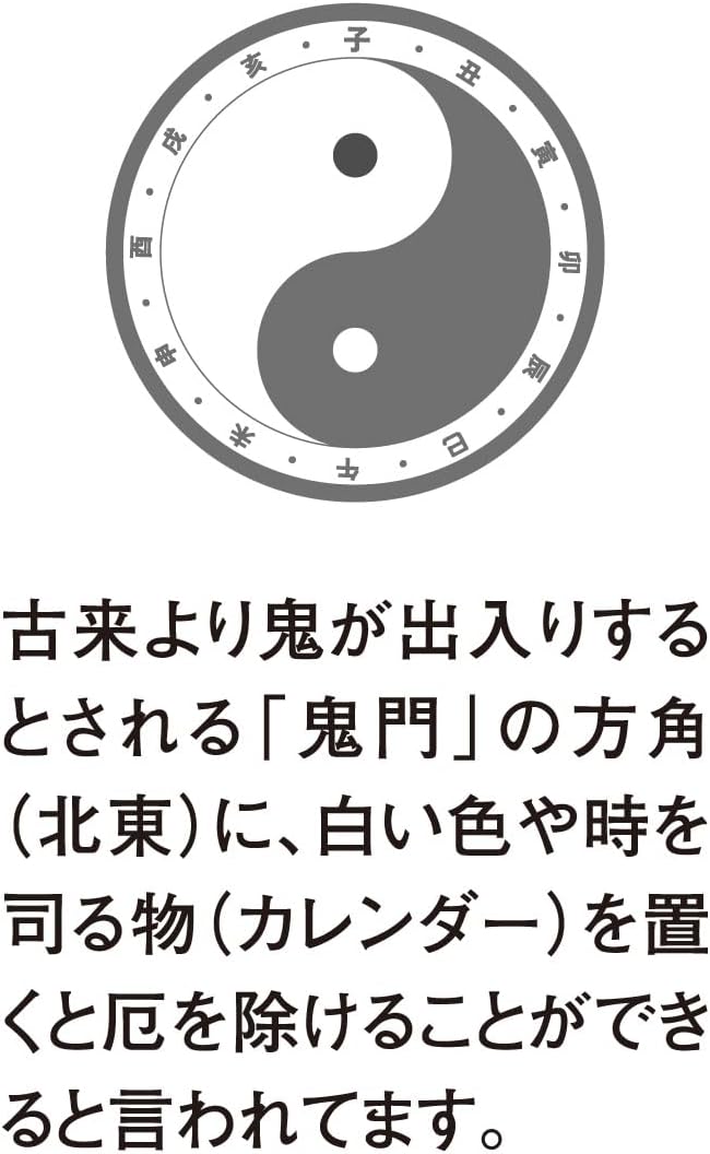 New Japan Calendar 2025 Page-A-Day Calendar 3-go Amulet Page-A-Day Calendar 114x80mm NK8814