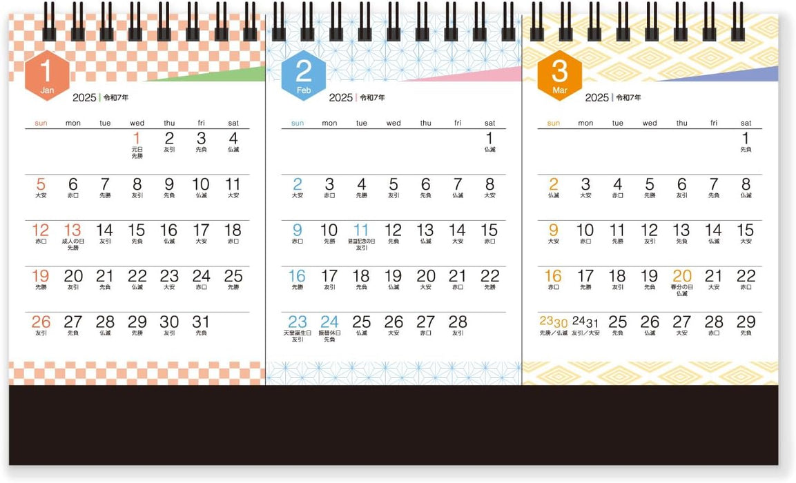 New Japan Calendar 2025 Desk Calendar Auspicious Fortune Calendar 3 Months Moji NK8548